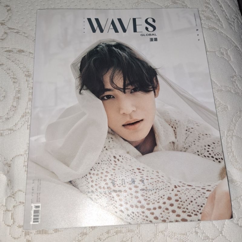 RARE MINGYU MAJALAH WAVES CHINA KIM MINGYU SEVENTEEN