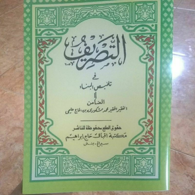 TASRIF FI TALKHIS BINA  SIHOT TERJEMAH MAKNA JAWA