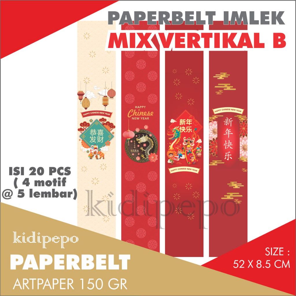 

PAPERBELT / SLEEVE IMLEK CNY MIX VERTIKAL ISI 20 LEMBAR