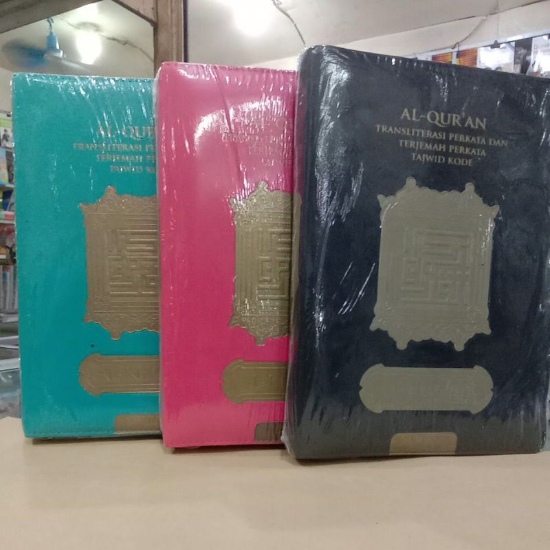 AL QURAN TERJEMAH PERKATA RESLETING AL KHOBIR UKURAN A5 15X21 CM