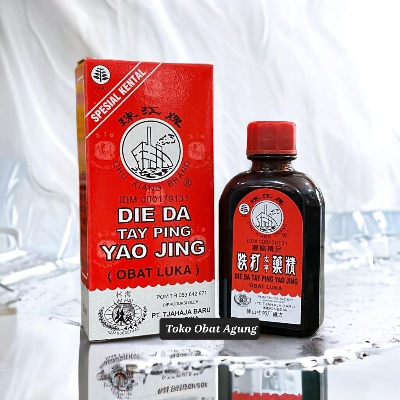 Die Da Yao Jing Special Kental (Chu Kiang Brand) 30ml. Obat Luka, Memar, Antiseptik, Betadine Cina