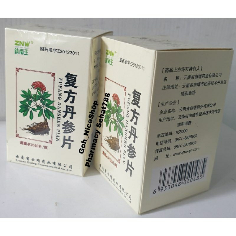 FUFANG DANSHEN PIAN - Tablet Herbal Untuk Melancarkan Sirkulasi Darah Jantung Dan Penyakit Jantung K