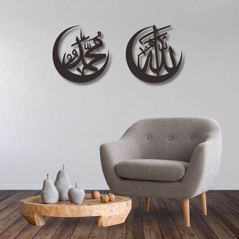 KALIGRAFI ALLAH MUHAMMAD 3D /KREASI KAYU