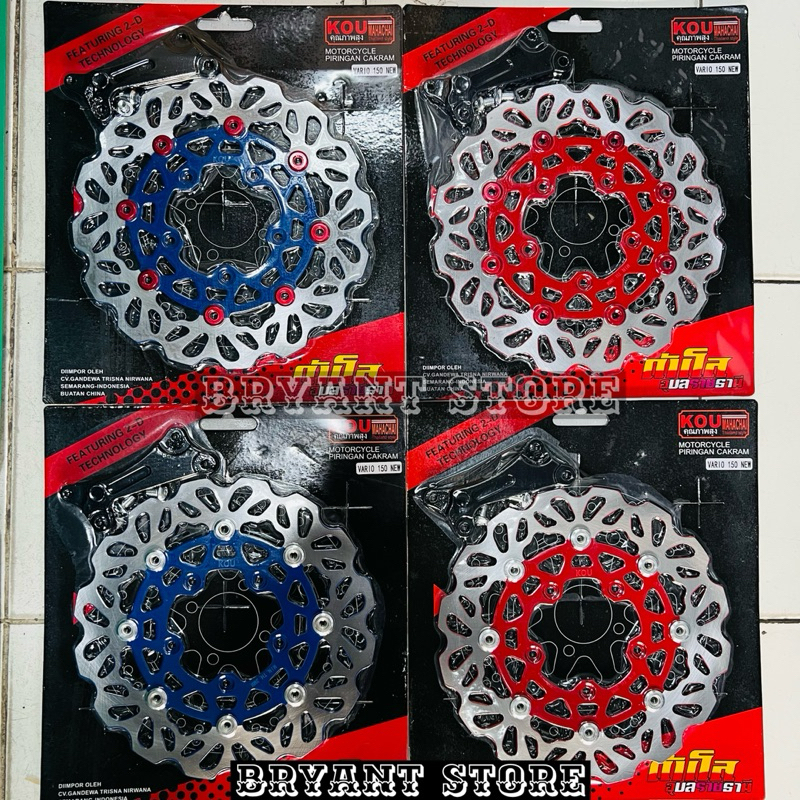 PIRINGAN CAKRAM DEPAN KOU MOZ 260MM VARIO 125 NEW 150 NEW BAUT LUBANG 5 BRAKE DISK DISC 125NEW 150NEW VARIO125 VARIO150 LUBANG BAUT 5 MOS 260 MM DISCBRAKE DISKBRAKE