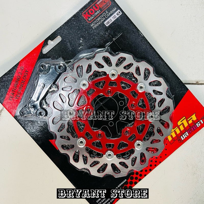 PIRINGAN CAKRAM DEPAN KOU MOZ 260MM VARIO 125 NEW 150 NEW BAUT LUBANG 5 BRAKE DISK DISC 125NEW 150NEW VARIO125 VARIO150 LUBANG BAUT 5 MOS 260 MM DISCBRAKE DISKBRAKE