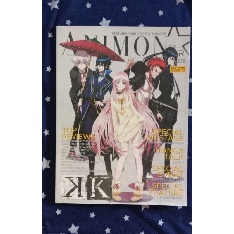 Animonstar Dec 2012 Vol 165