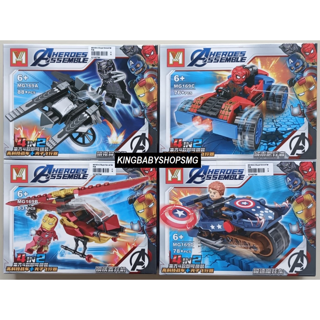 Set 4in1 Brick Tiger 52203 Ultraman 354's