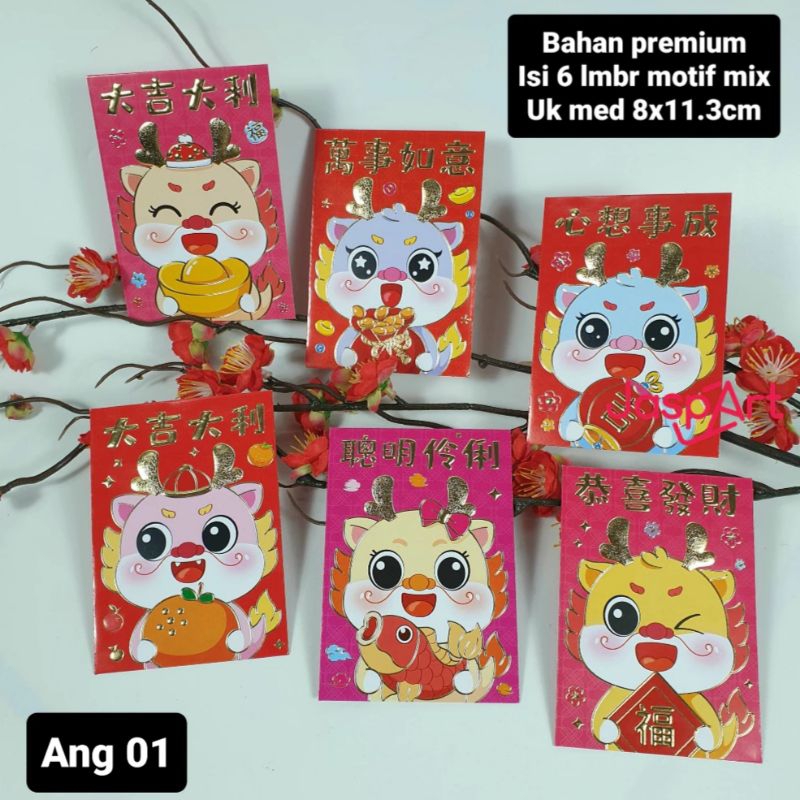 

ANGPAO IMLEK 2023 / ANGPAO IMPLEK SHIO NAGA / ANG PAU IMLEK