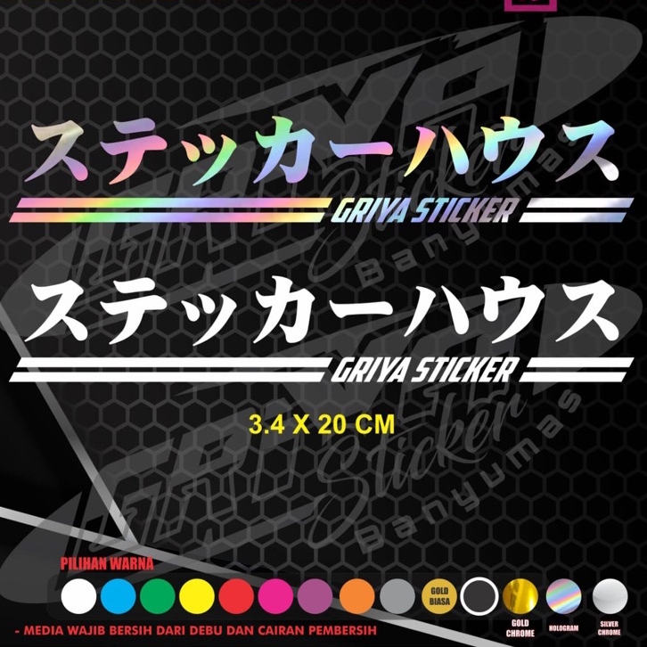 

Stiker Cutting Tulisan Jepang Nama Jepang bisa custome nama