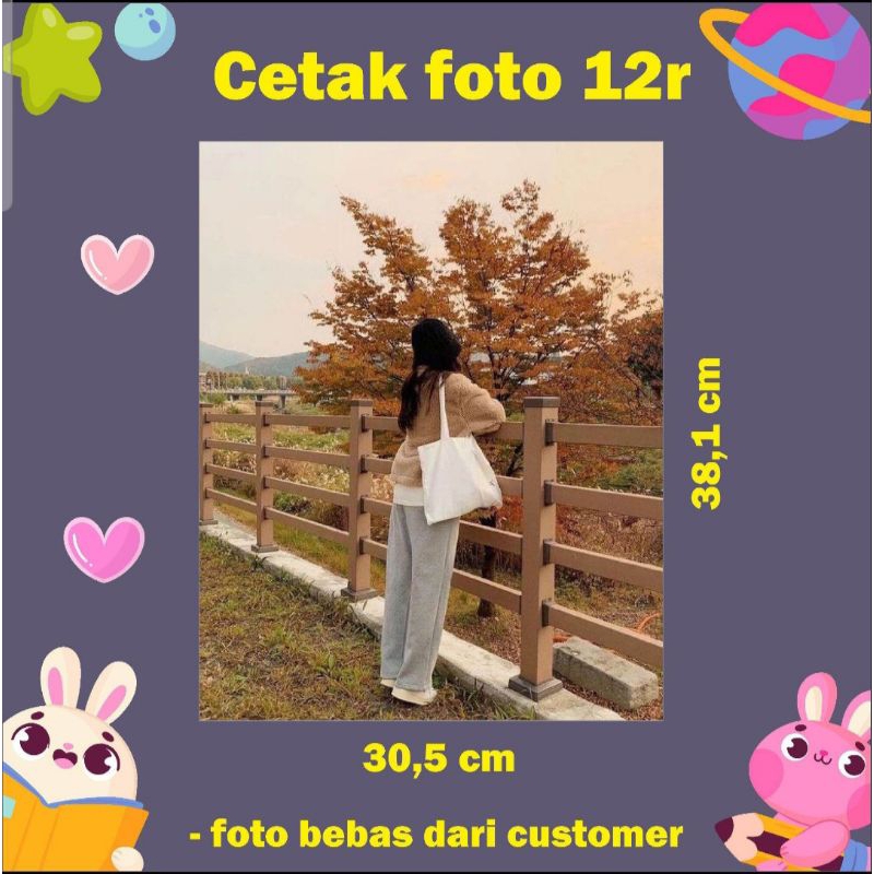 cetak foto 12r