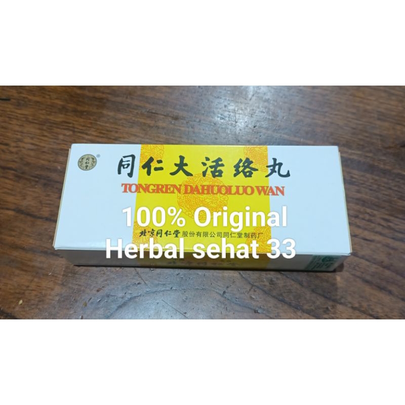 dahuolo wan Beijing tongren da Huo Lo wan obat stroke ampuh
