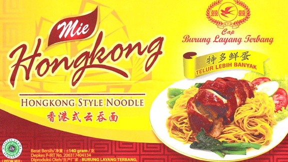 

Stok terbaru Burung Layang Terbang Mie Hongkong