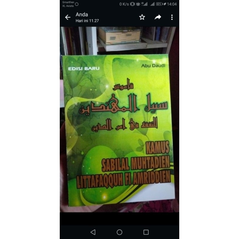 kamus sabilal muhtadin