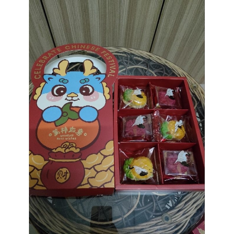 

Package of Happiness