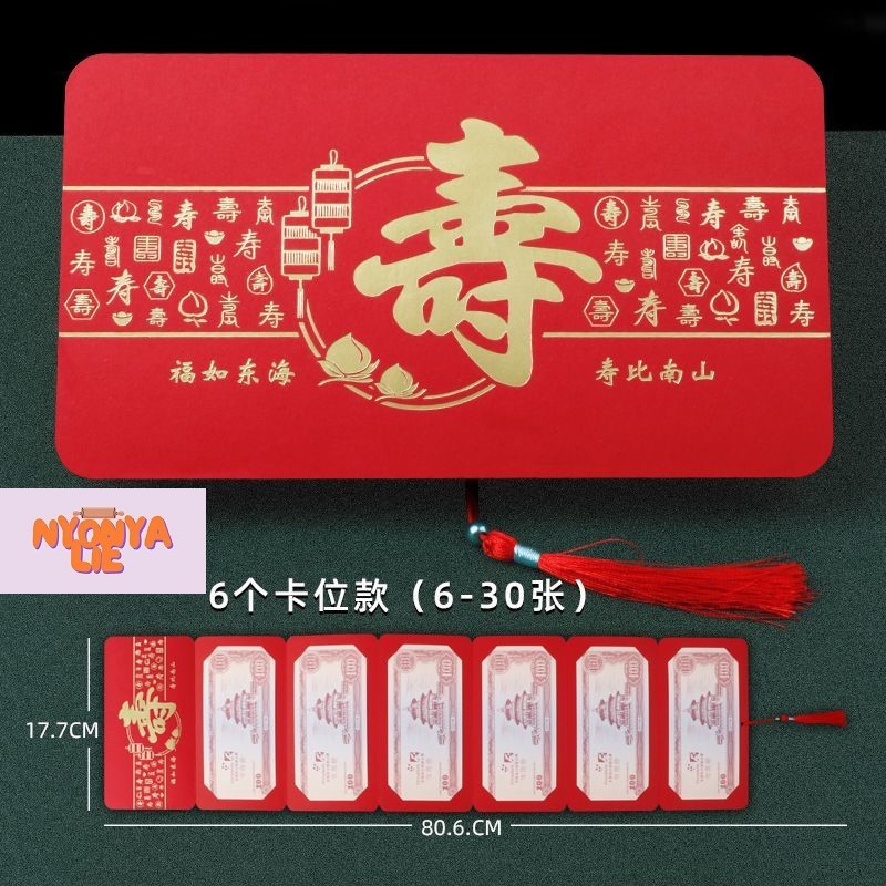 

AUT01 Angpao Ulang Mewah Lipat 6 Slot Orang Tua Mother's Days Opa Oma Kakek Nenek Papa Mama