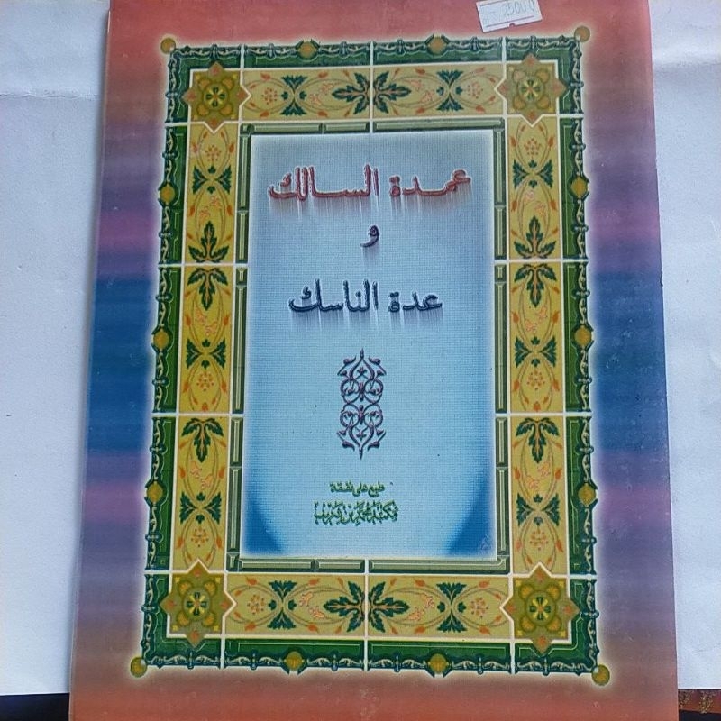 Kitab Umdatu Salik Makna Pesantren diskon