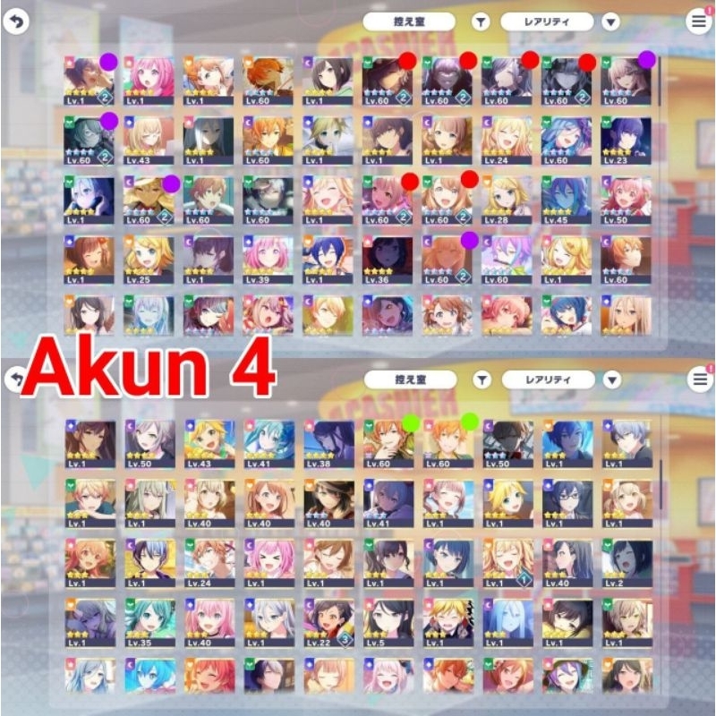 CEK DESKRIPSI Akun Project Sekai Shinonome Akito bless