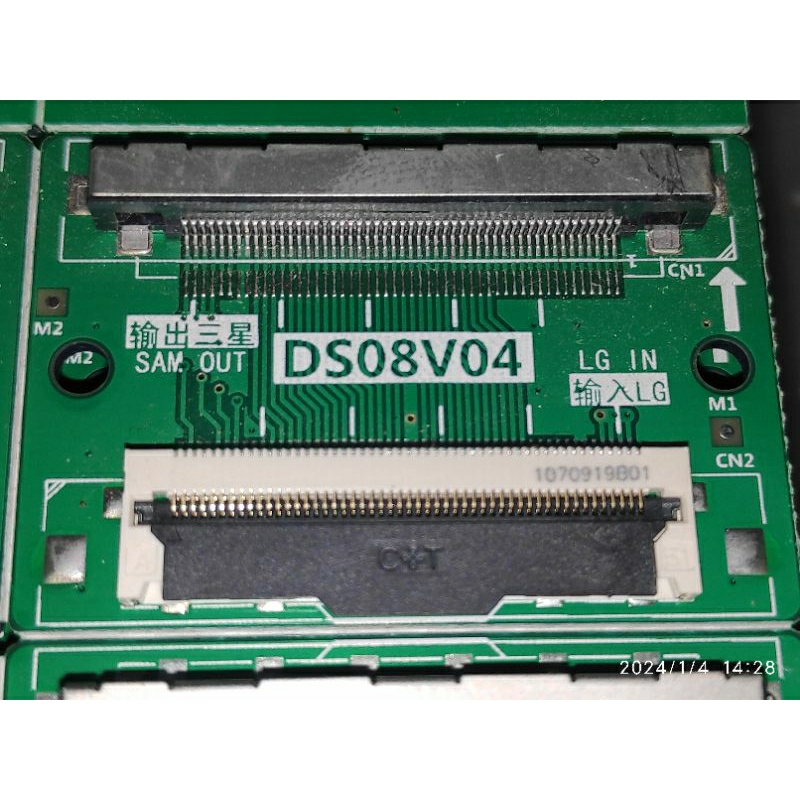 Konverter LVDS LG to SAMSUNG FHD Converter LVDS dari Mainbord LG FHD ke Panel Samsung FHD