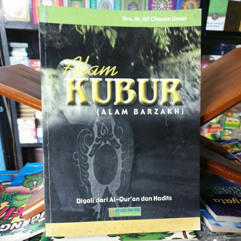 Alam kubur alam barzakh