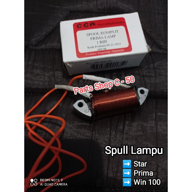 Spull Spul Spool Lampu 12V Fullwave Honda Win Win100 Win 100 IMI Good quality
