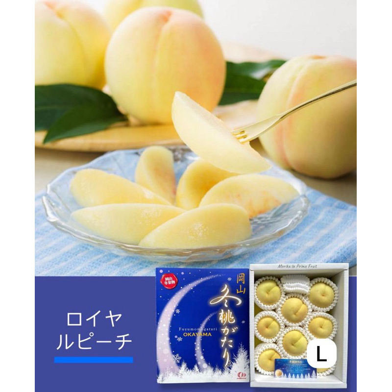 

WINTER OKAYAMA WHITE PEACH JAPAN HIGH QUALITY