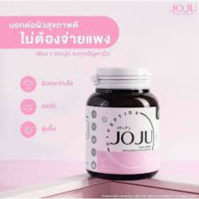Joju collagen