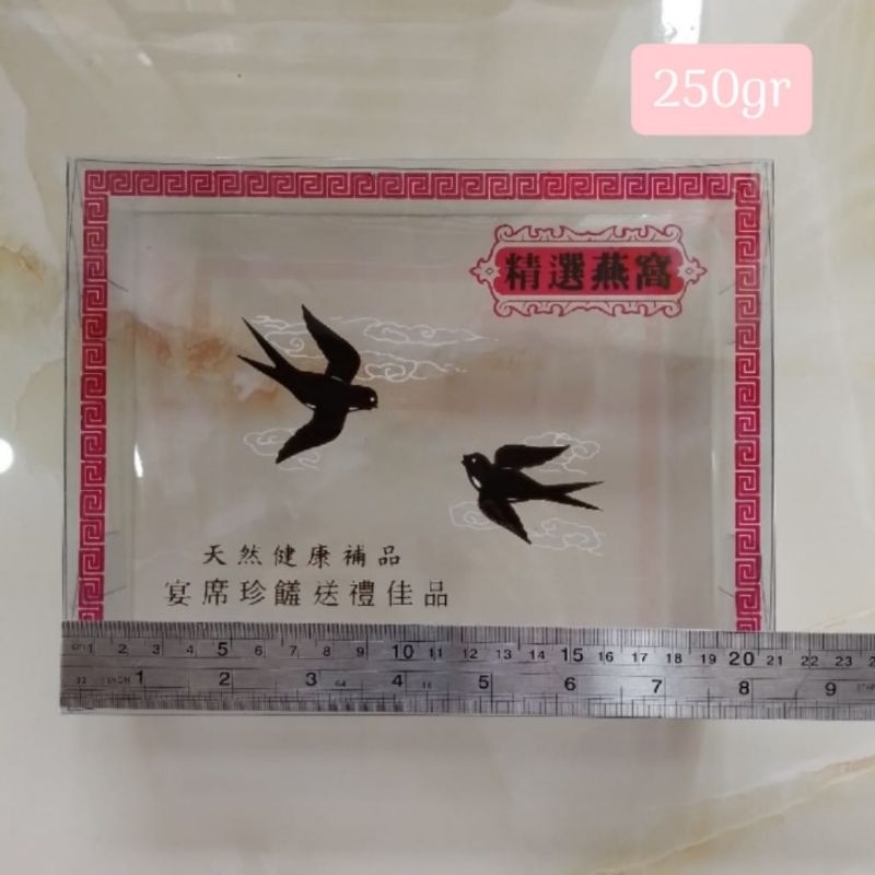 

kotak mika sablon merah 250gr