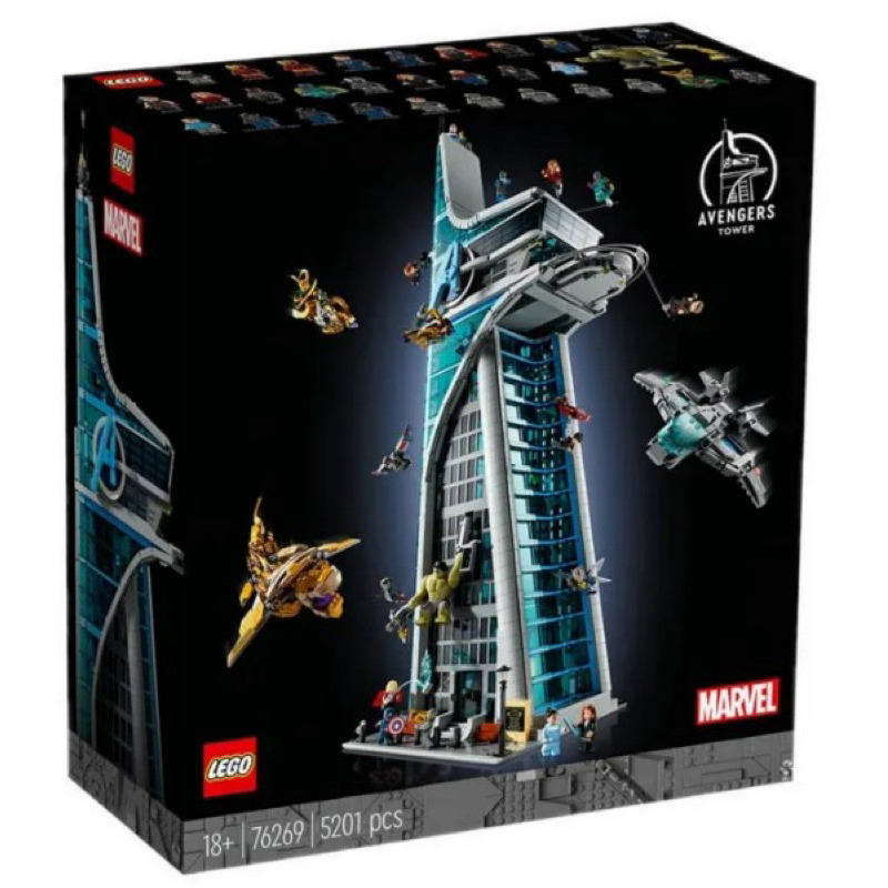 LEGO®️ Marvel Avengers Tower - Original