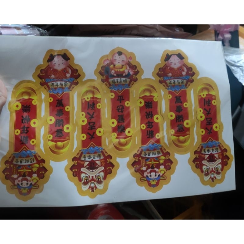 

stiker toples stiker box kue edisi imlek chinese new year