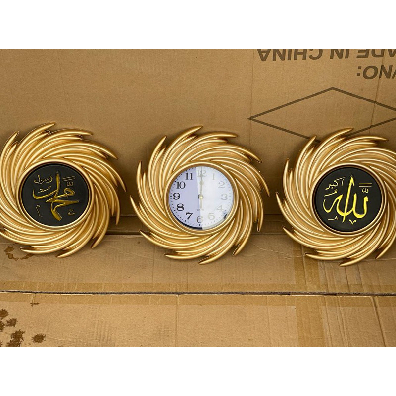 JAM LAFADZ ALLAH/JAM KALIGRAFI