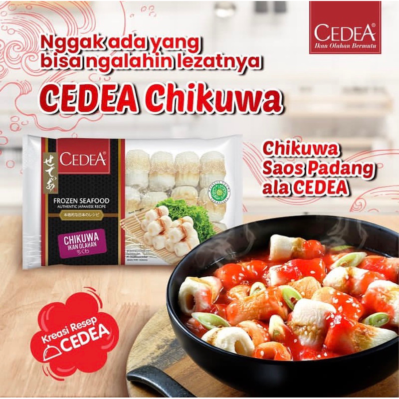 

CEDEA CHIKUWA 250G