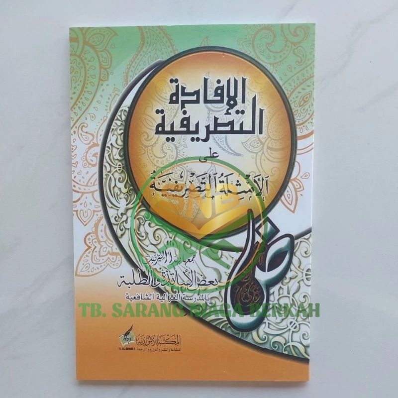 Ifadah Tashrifiyah ala Amtsilah Tashrifiyah - Ifadah Tasrifiyah