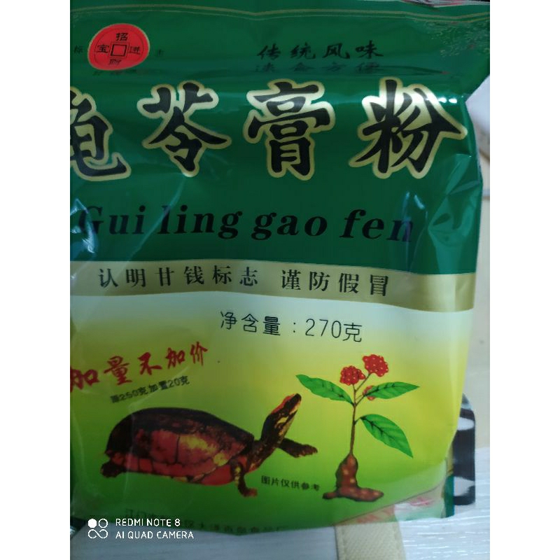 

guilinggao fen bubuk 270 gr