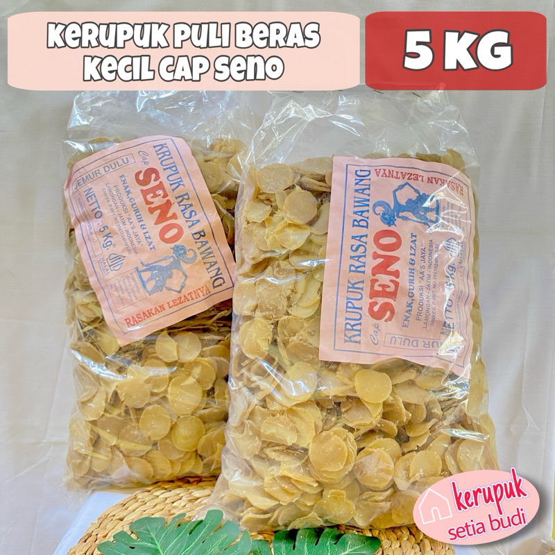 

KERUPUK PULI BERAS SENO KECIL MENTAH 5KG / 1 BAL