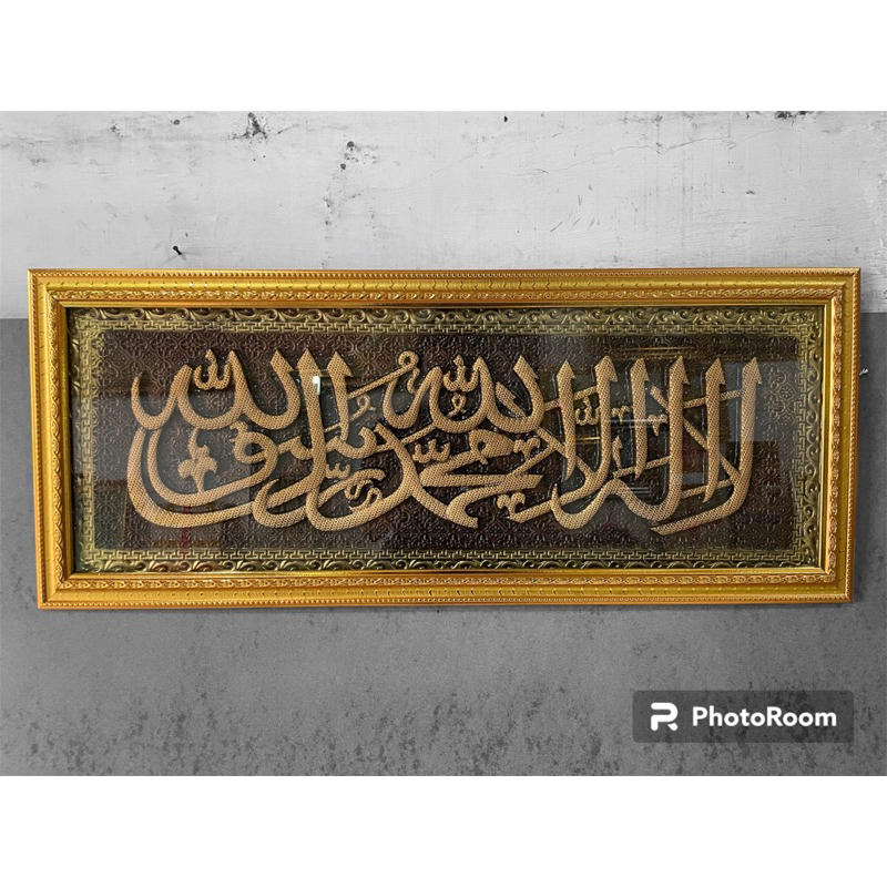 Hiasan Dinding Kaligrafi Tauhid Kaligrafi Tauhid Kaligrafi Islam Pajangan Dinding