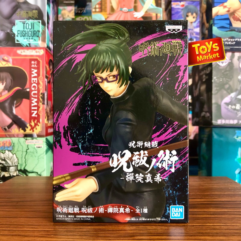 BANPRESTO Action Figure Jujutsu Kaisen - Zenin Maki