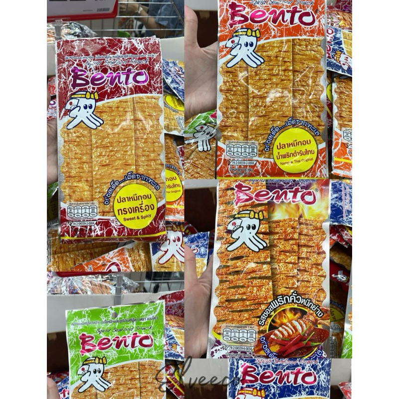 

Bento (Baca deskripsi)