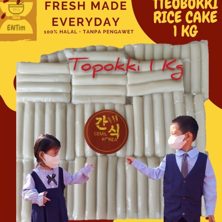 

DSHF8467 STAR Tteokbokki Topoki 1 kg