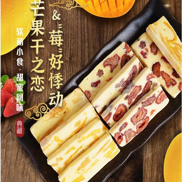 

DNGX8319 COD NEWPRODUCT 3PCSHALAL kue nougat nougat cheese cake cheese susu