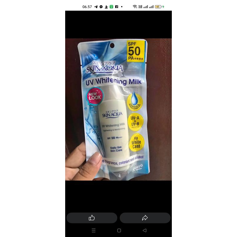 skin Aqua ss