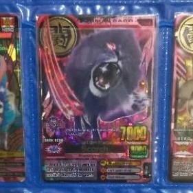 kartu animal kaiser scorch ver 5 original