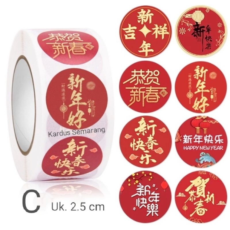 

READY STOCK!! STIKER IMLEK 22