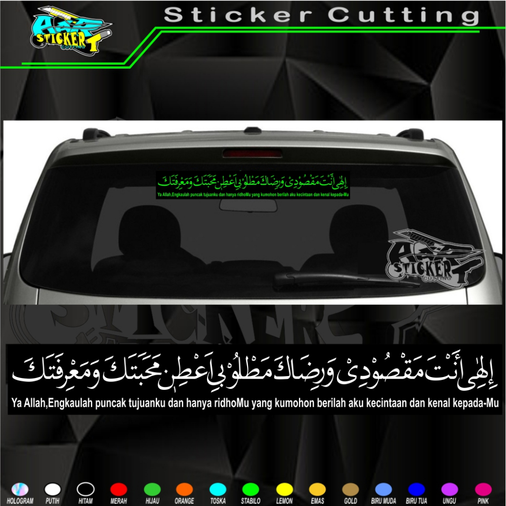 Sticker Kaca Mobil Doa Ilahi Anta Maqsudi