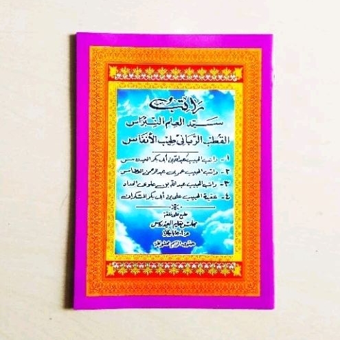 Kitab Ratib - Ratib Alaydrus - Ratib Al-Atthas - Ratib al-Haddad - ORIGINAL