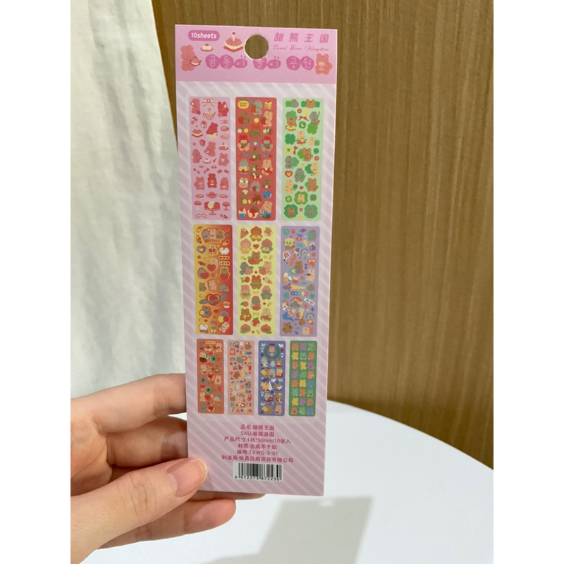 

[LAST STOCK] Sticker Lucu Isi 10 Lembar