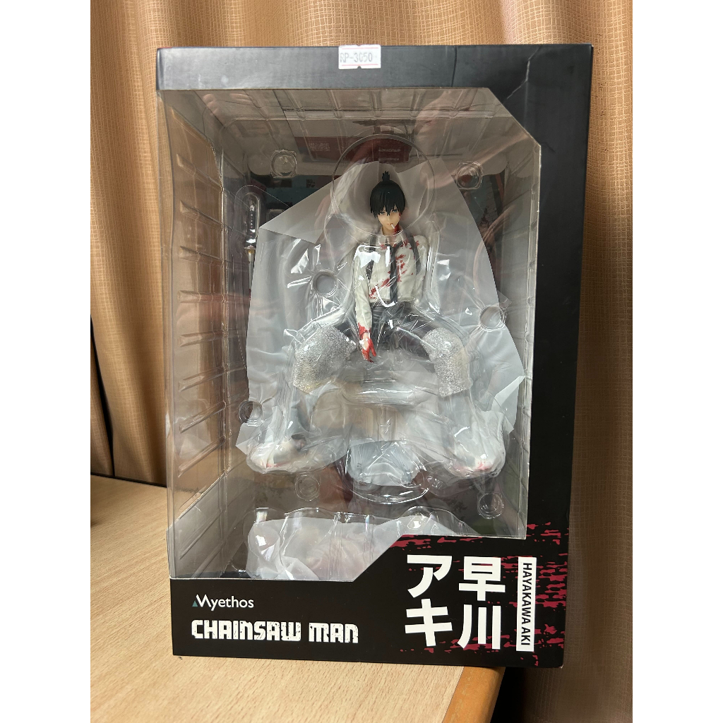 [READYSTOCK] Figure Chainsaw Man - Aki Hayakawa (Myethos)