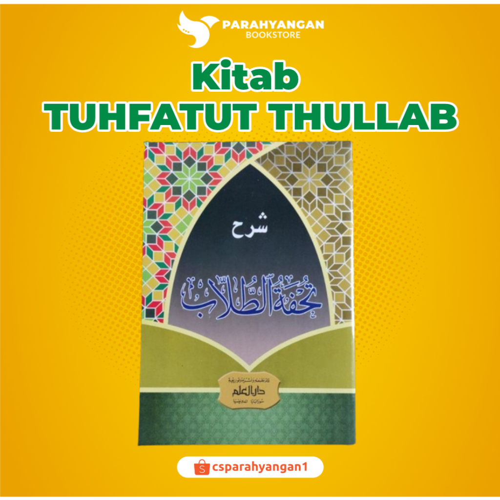 Kitab TUHFATUT THULLAB