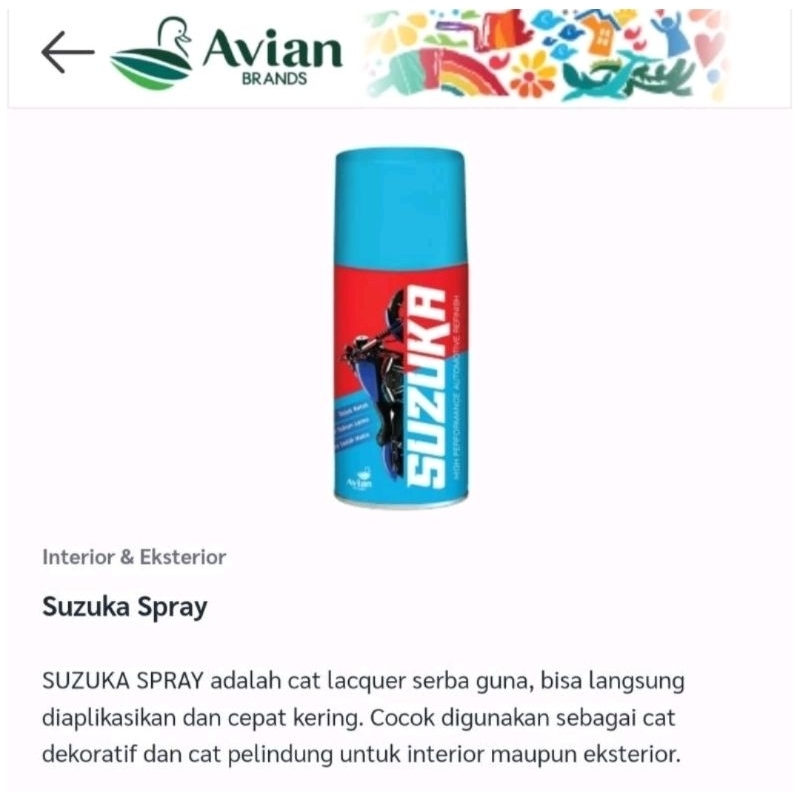 SUZUKA SPRAY