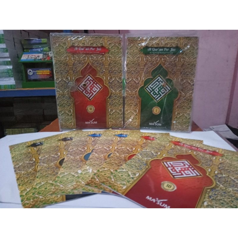 Mujazza' Al Qur'an Per Juz Jumbo A4 ukuran 21x 30 khat Usmani 15 baris