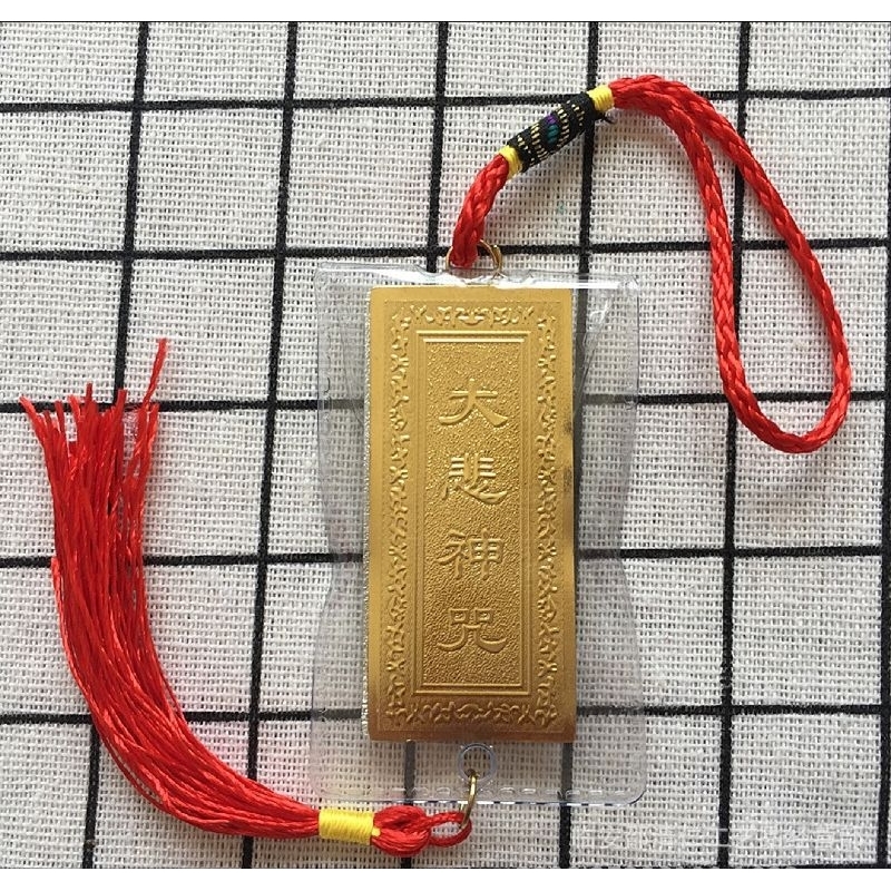 gantungan mantra da pei cou ( mantra kwan im ), gantungan sutra kwan im